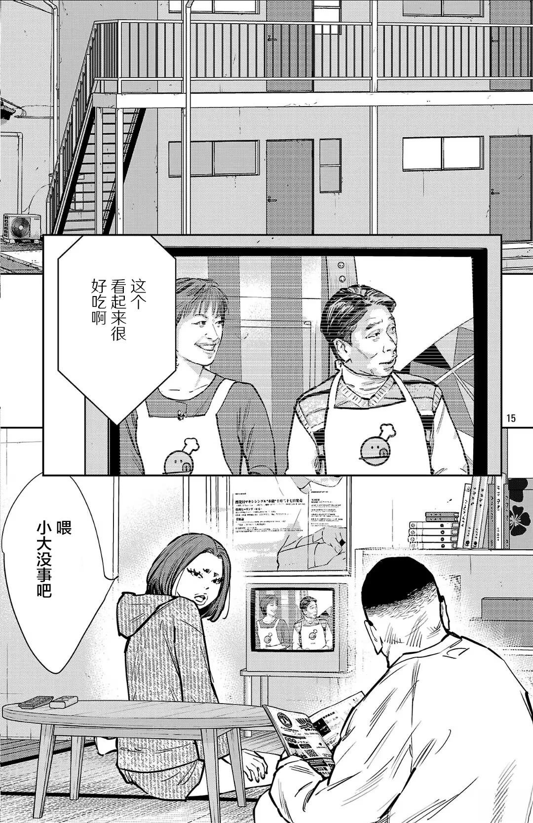 第131话