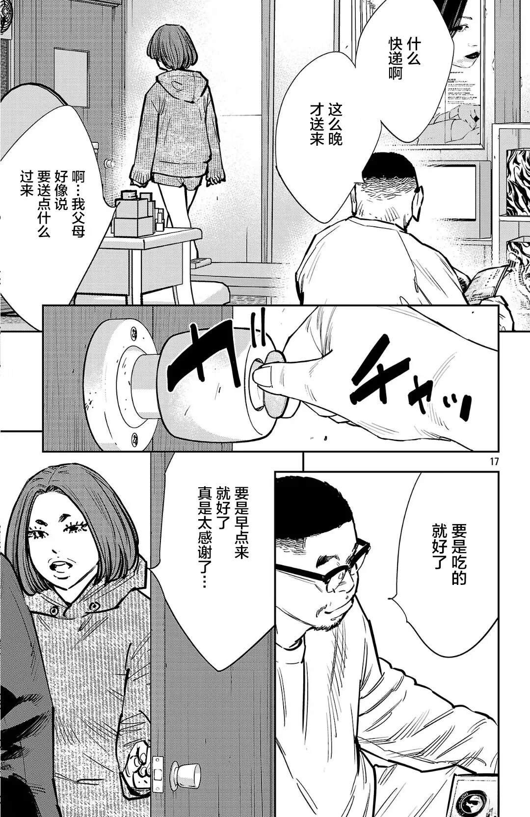 第131话