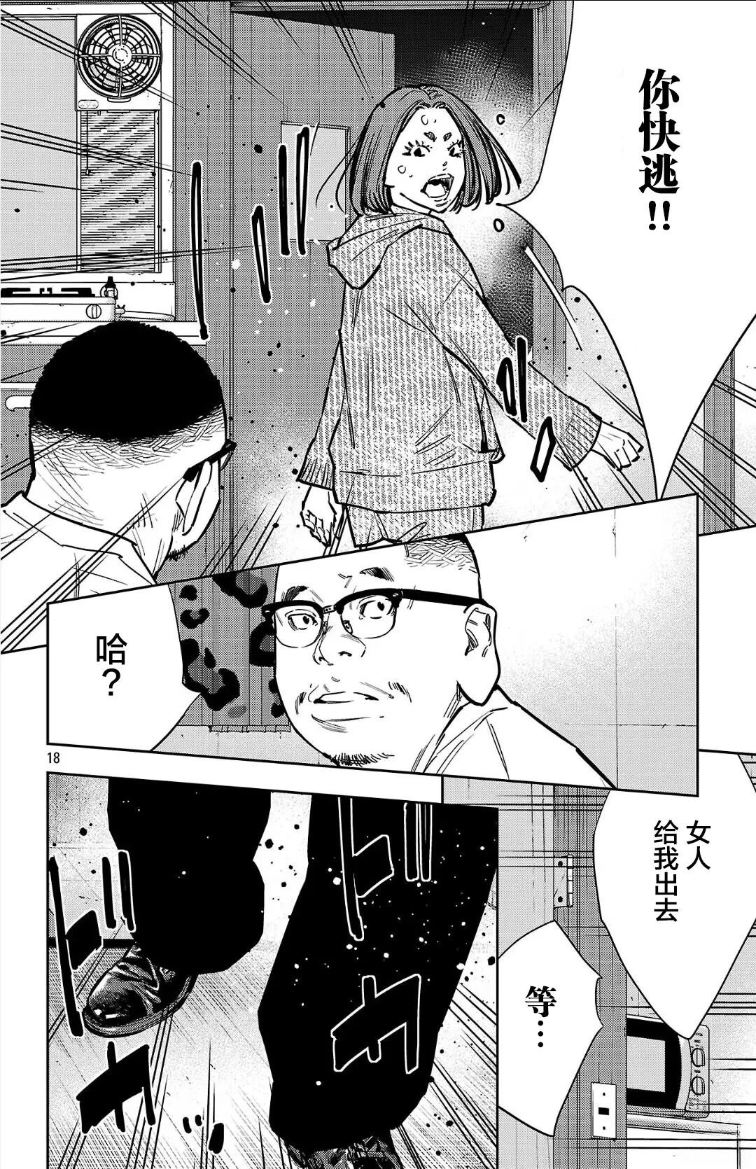 第131话