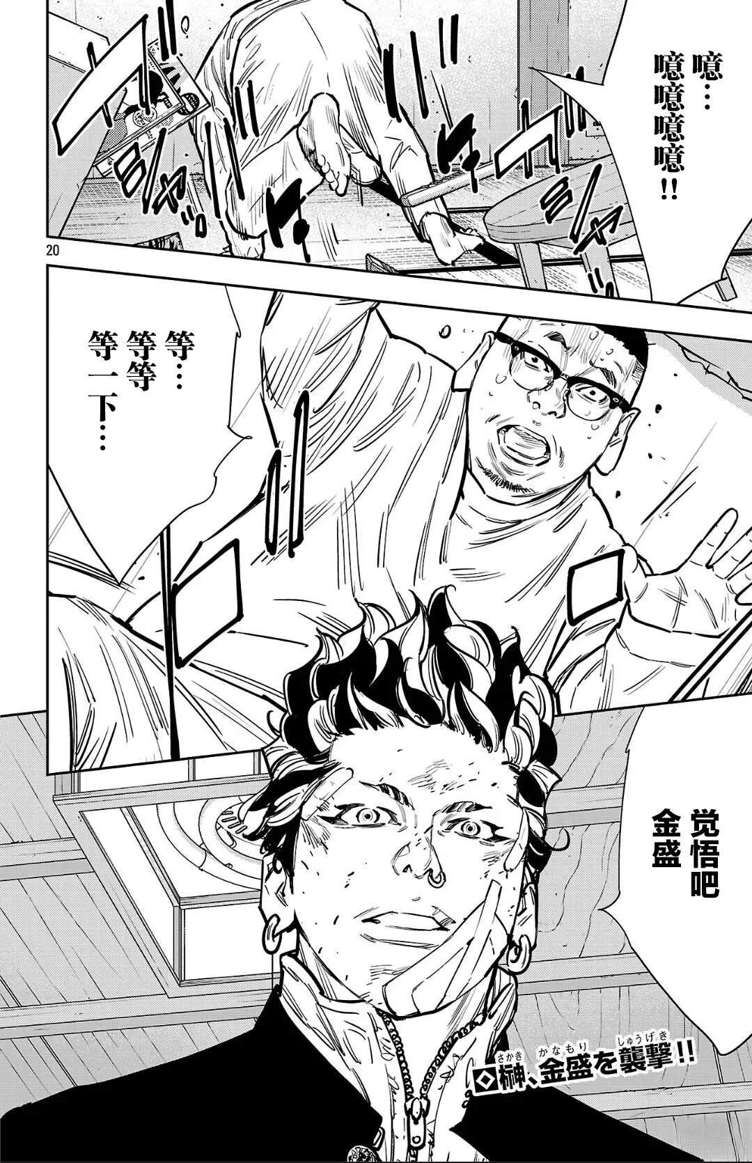 第131话