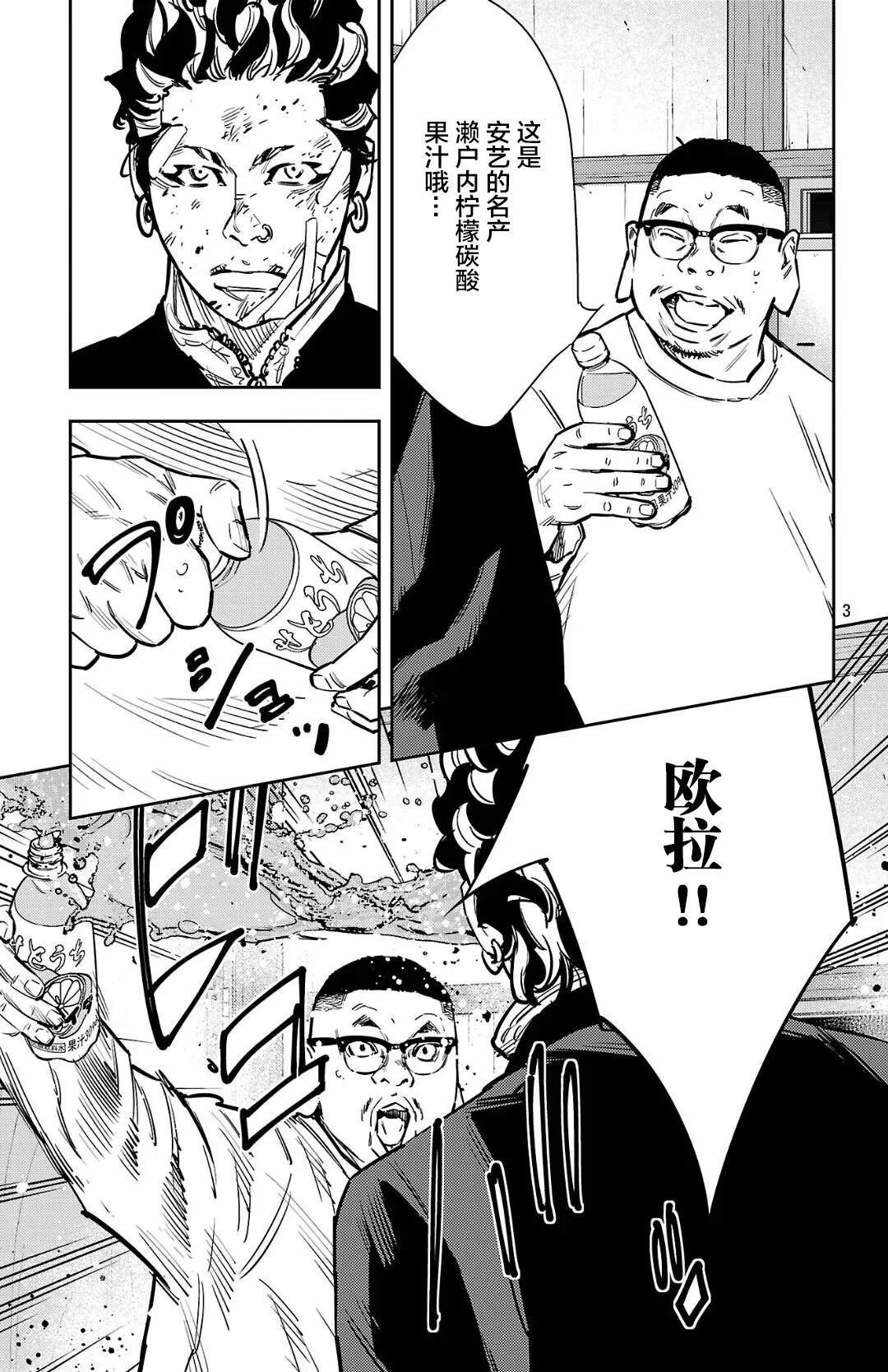第132话
