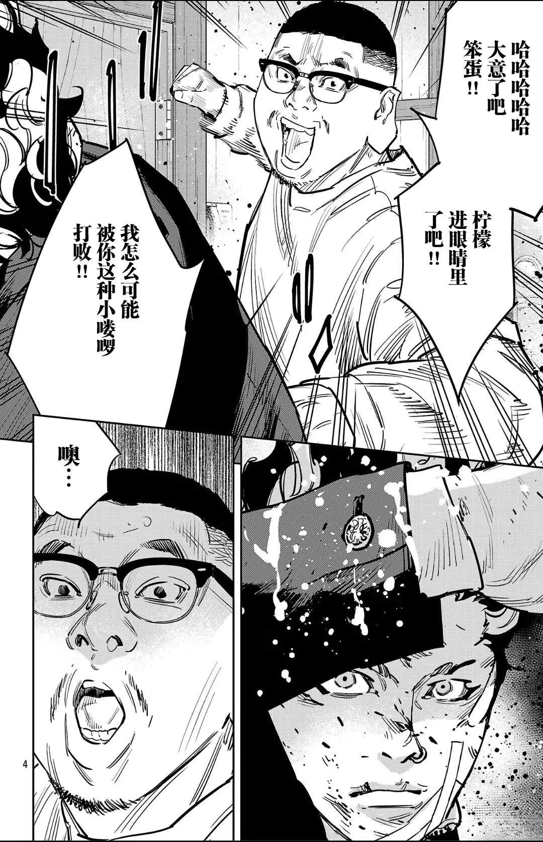 第132话