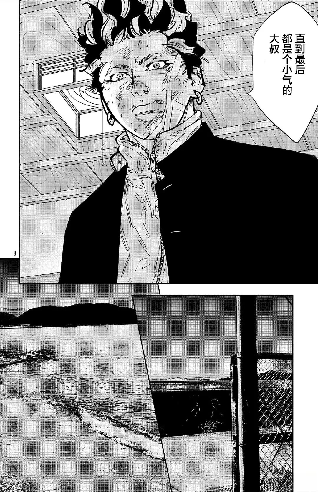第132话
