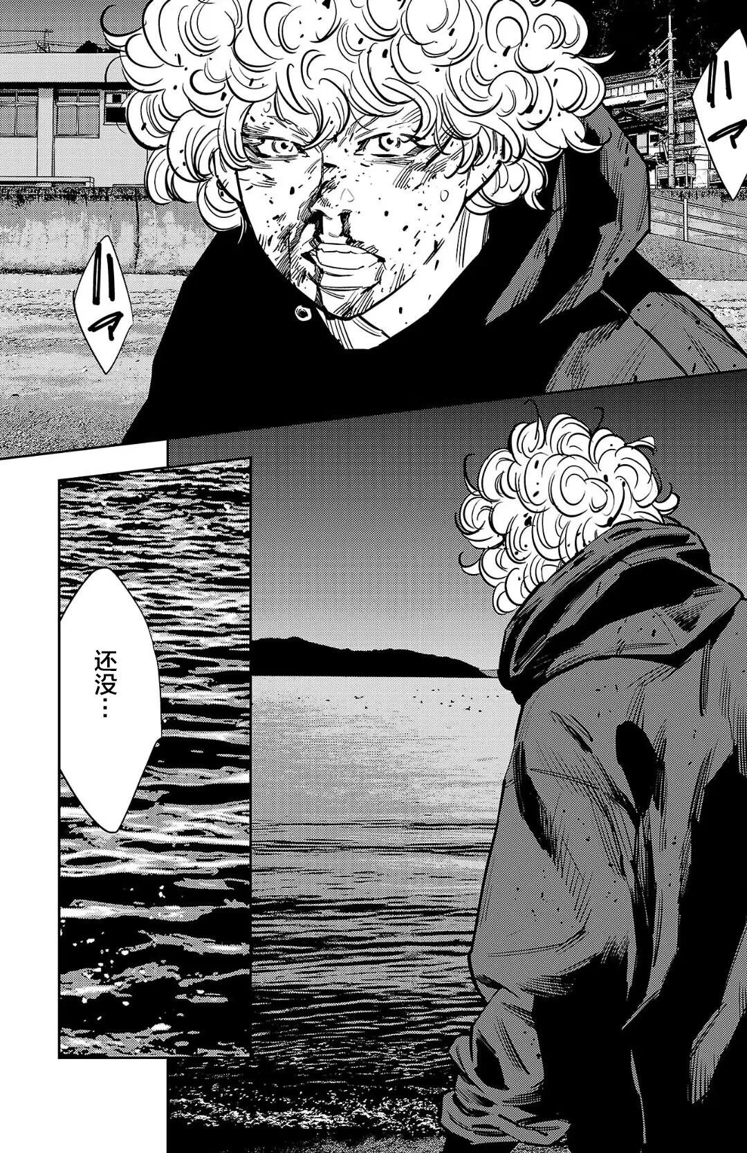 第132话