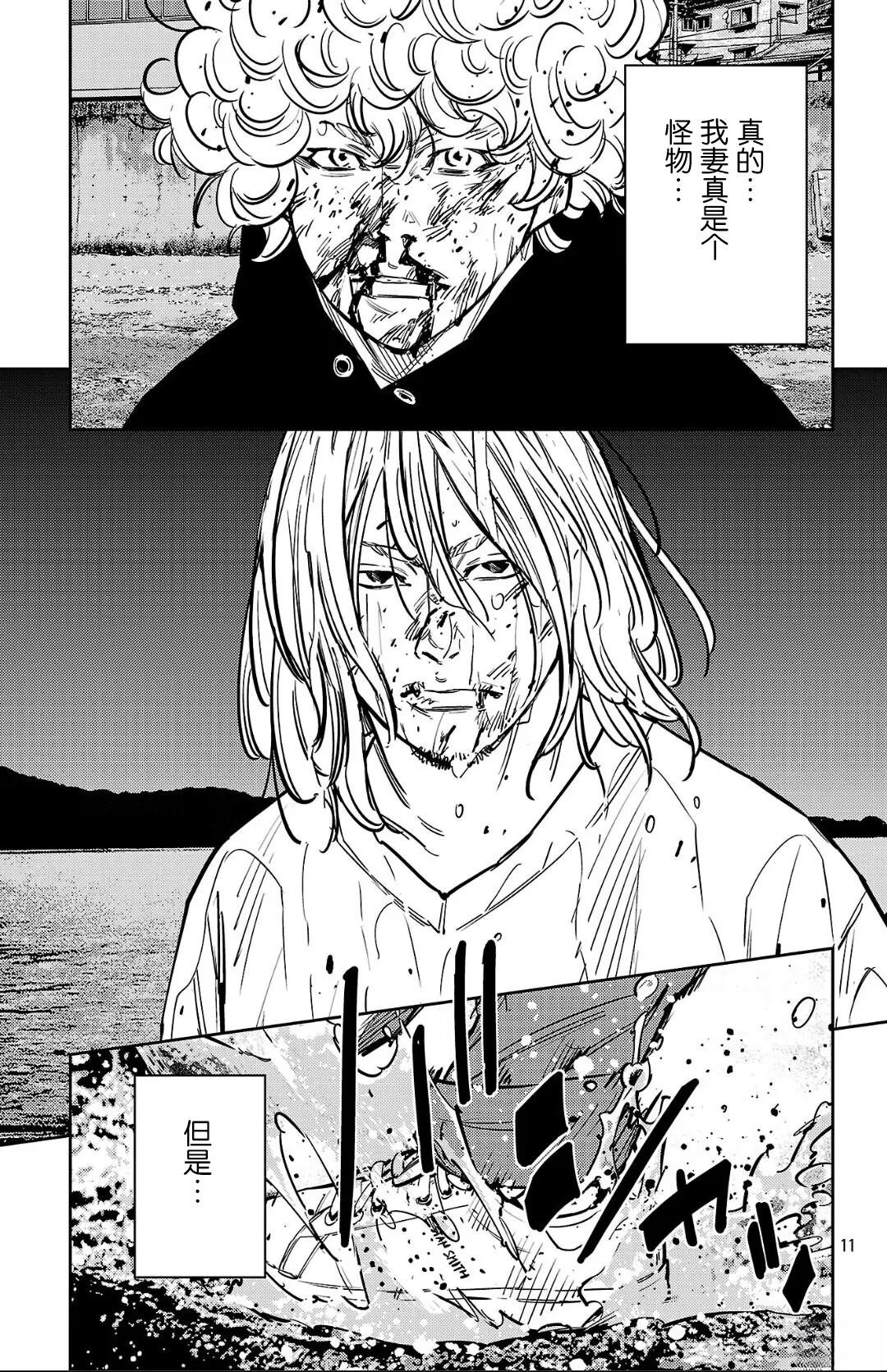 第132话