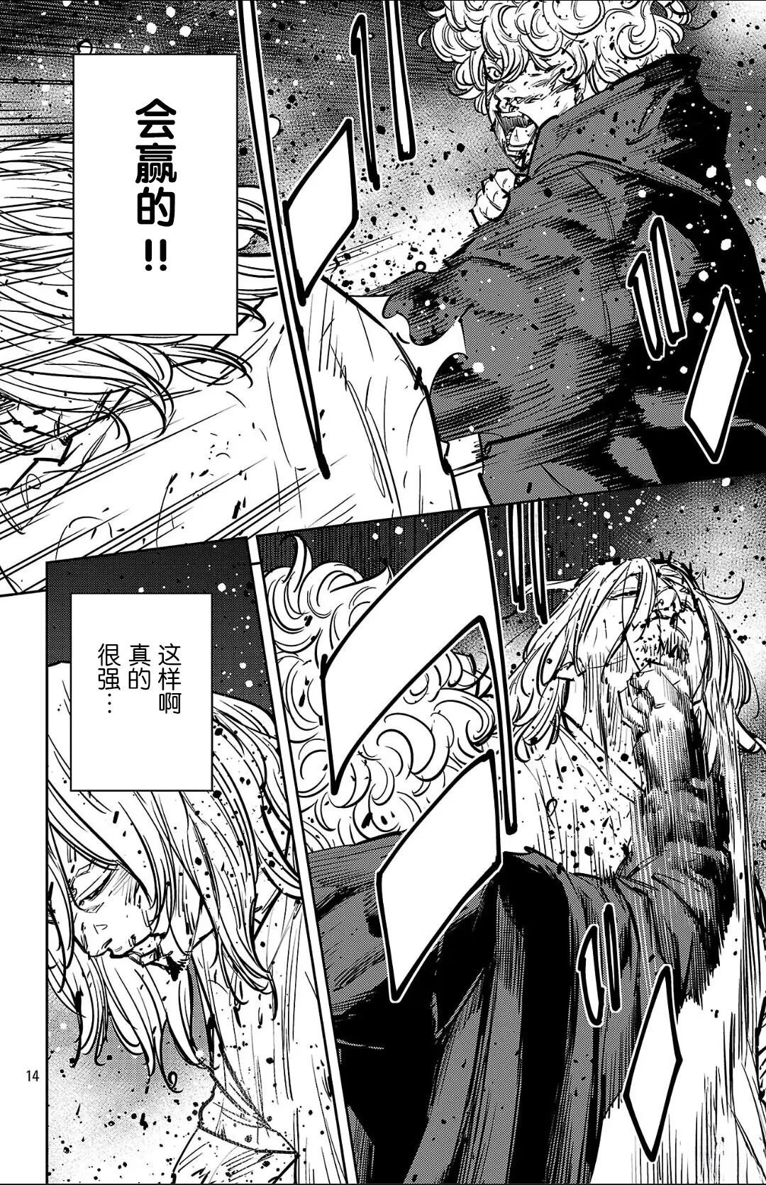第132话