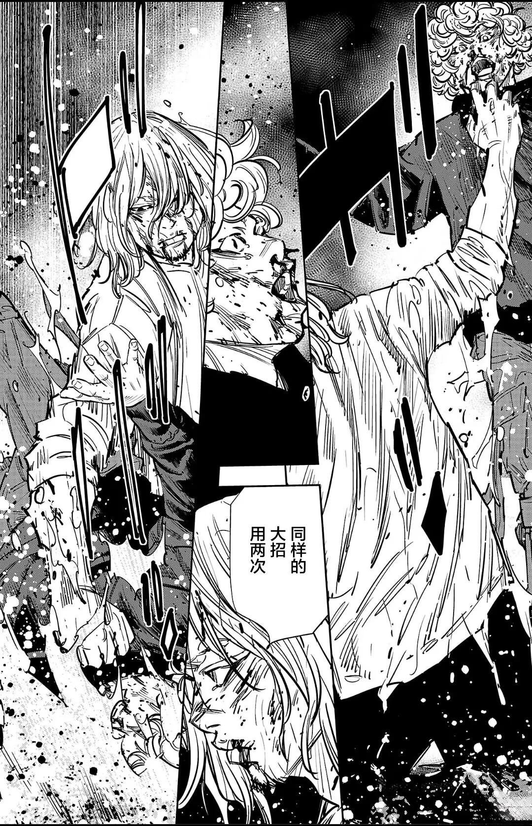 第132话