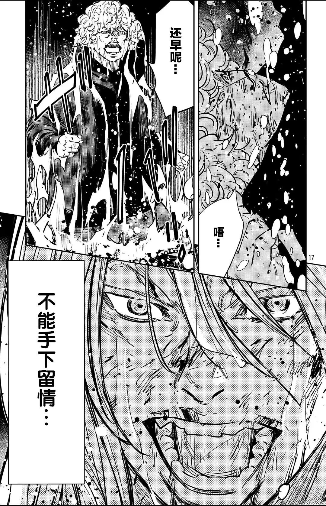 第132话