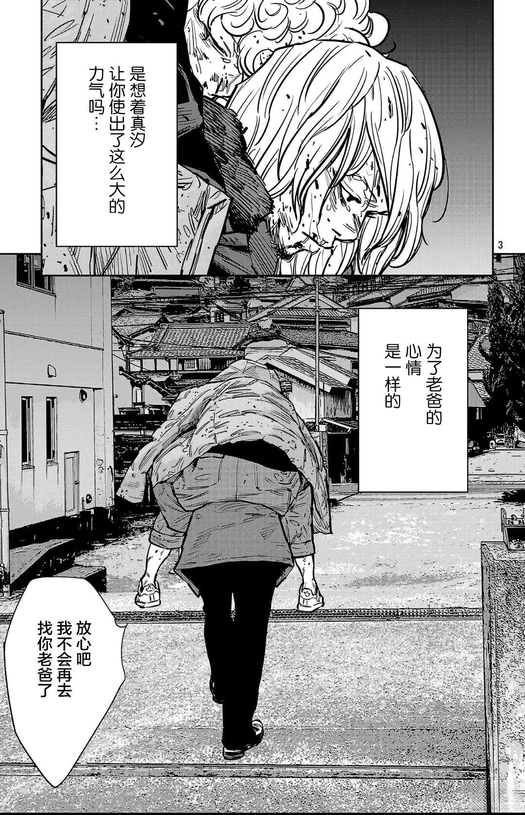 第133话