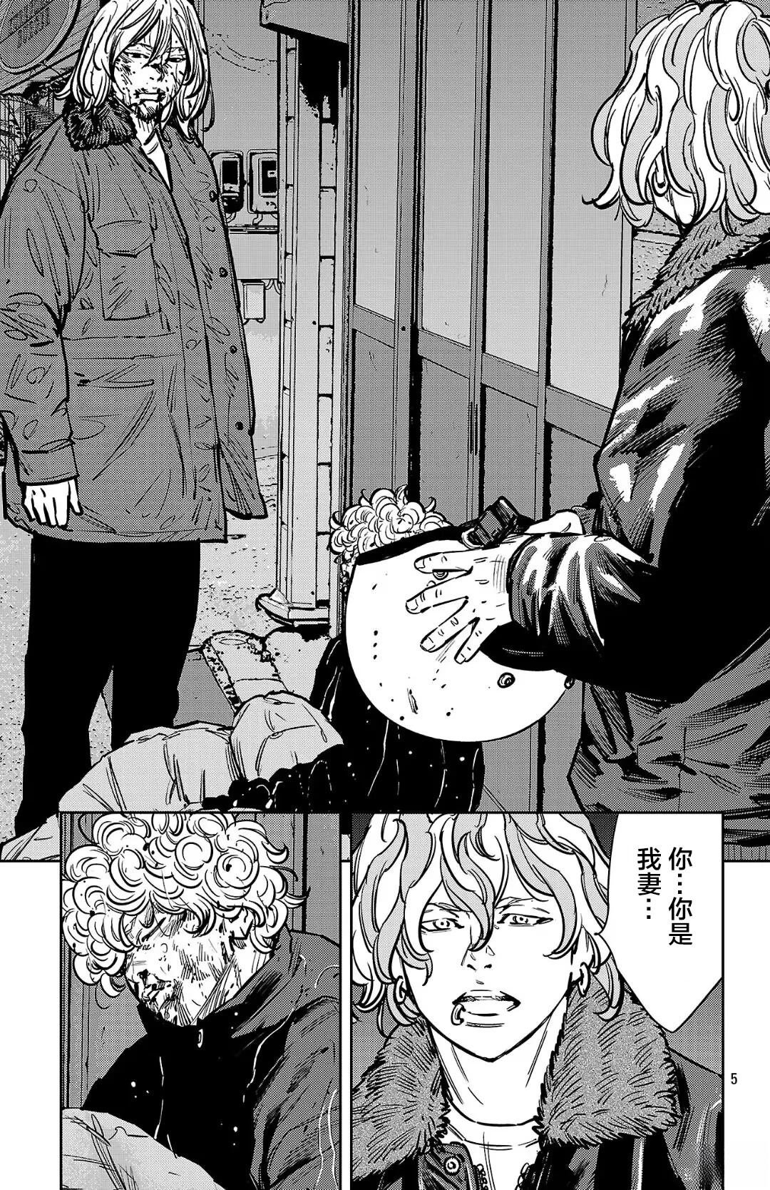 第133话