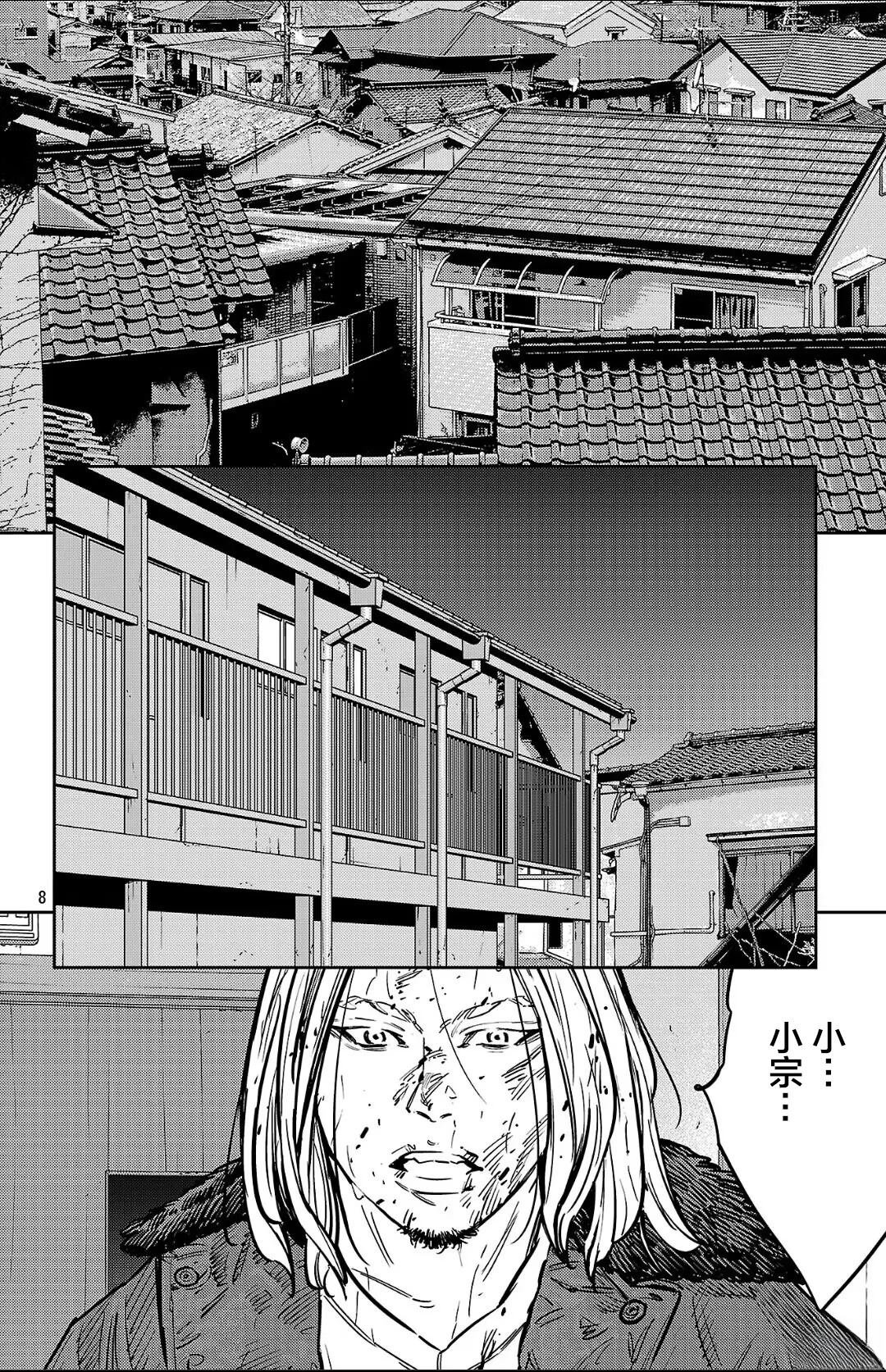 第133话
