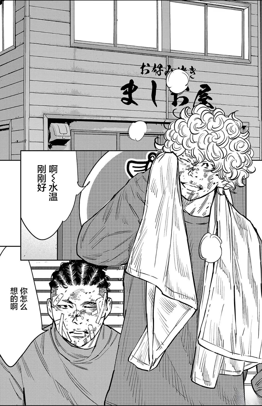 第133话