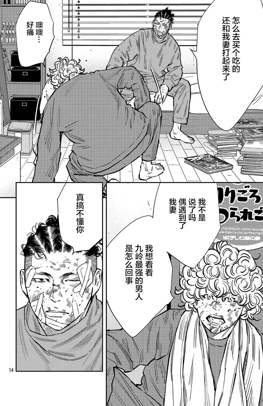 第133话