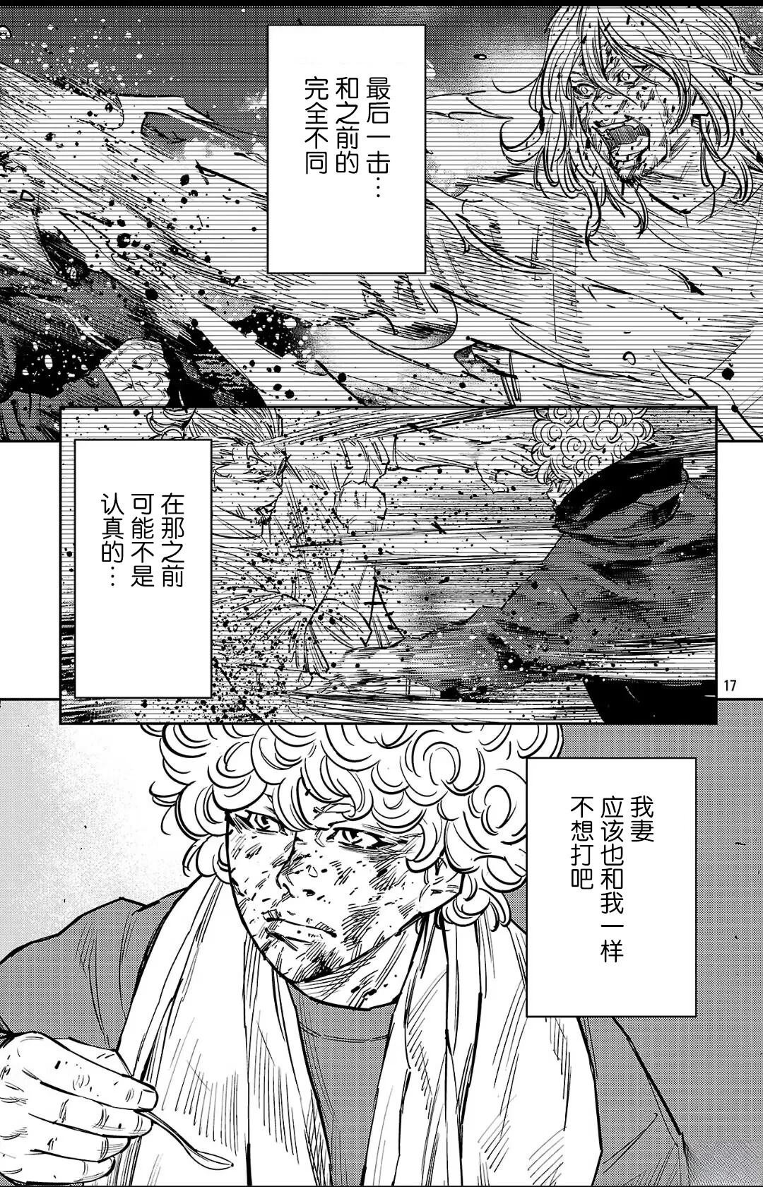 第133话