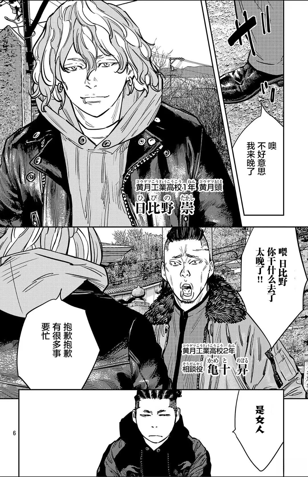 第134话