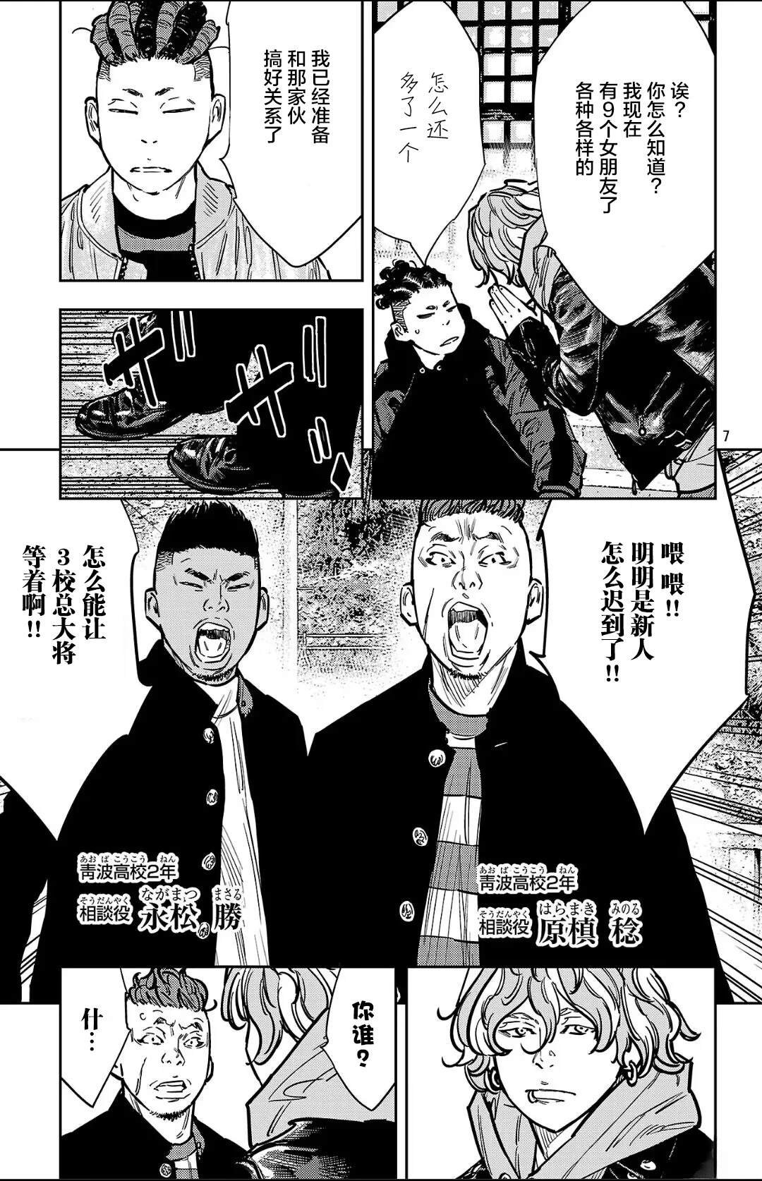 第134话