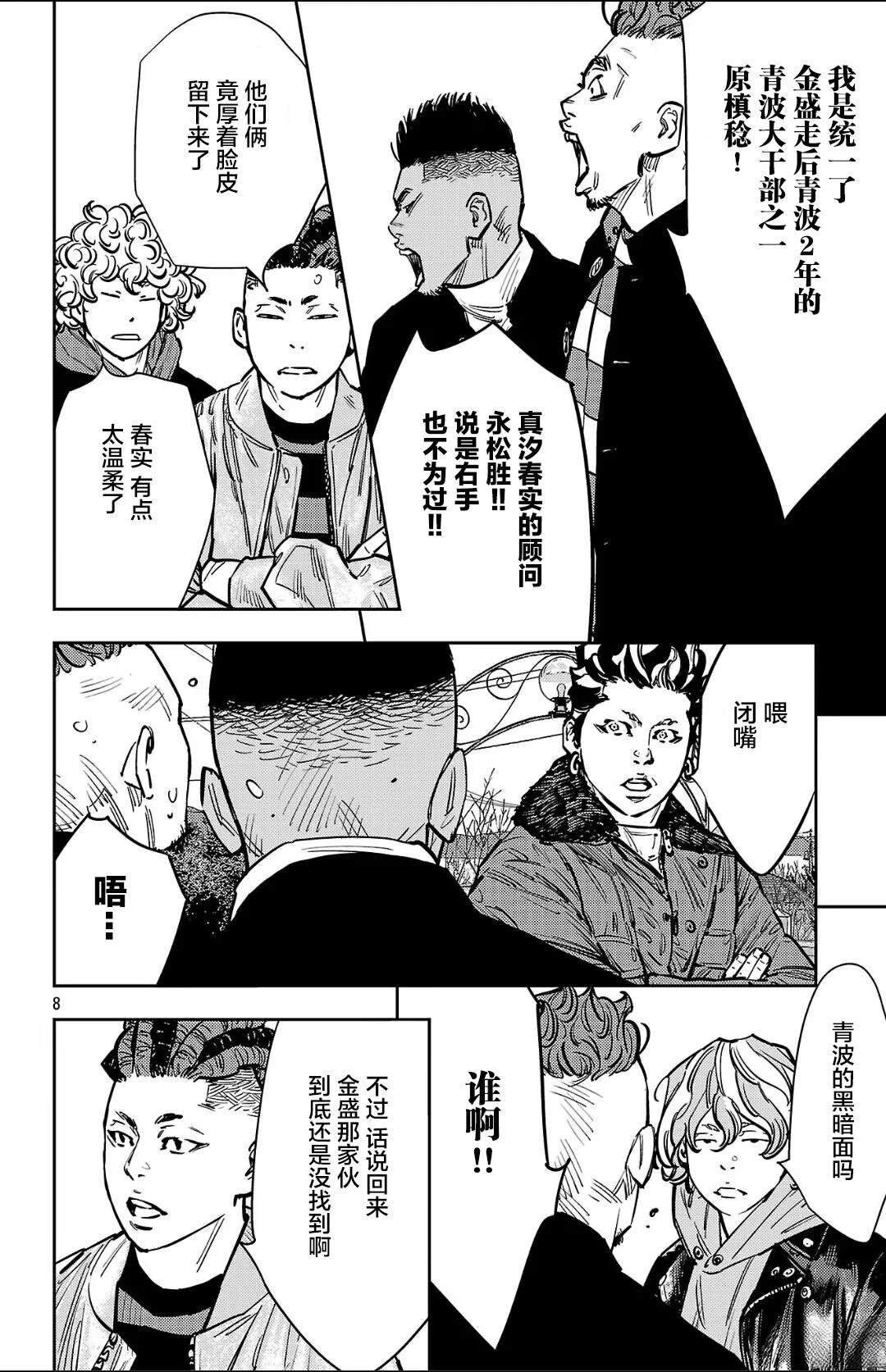 第134话
