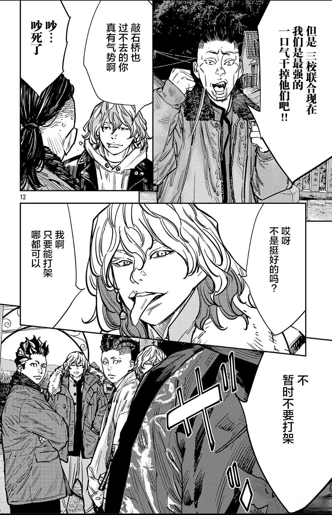 第134话
