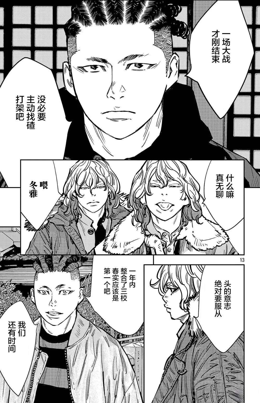 第134话
