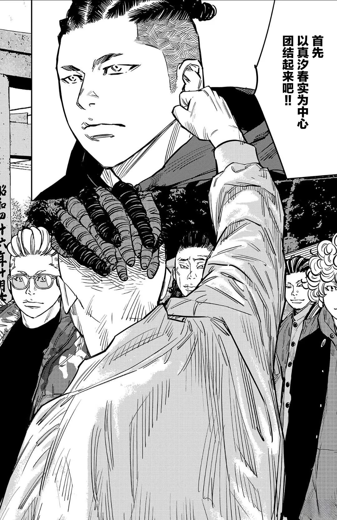 第134话
