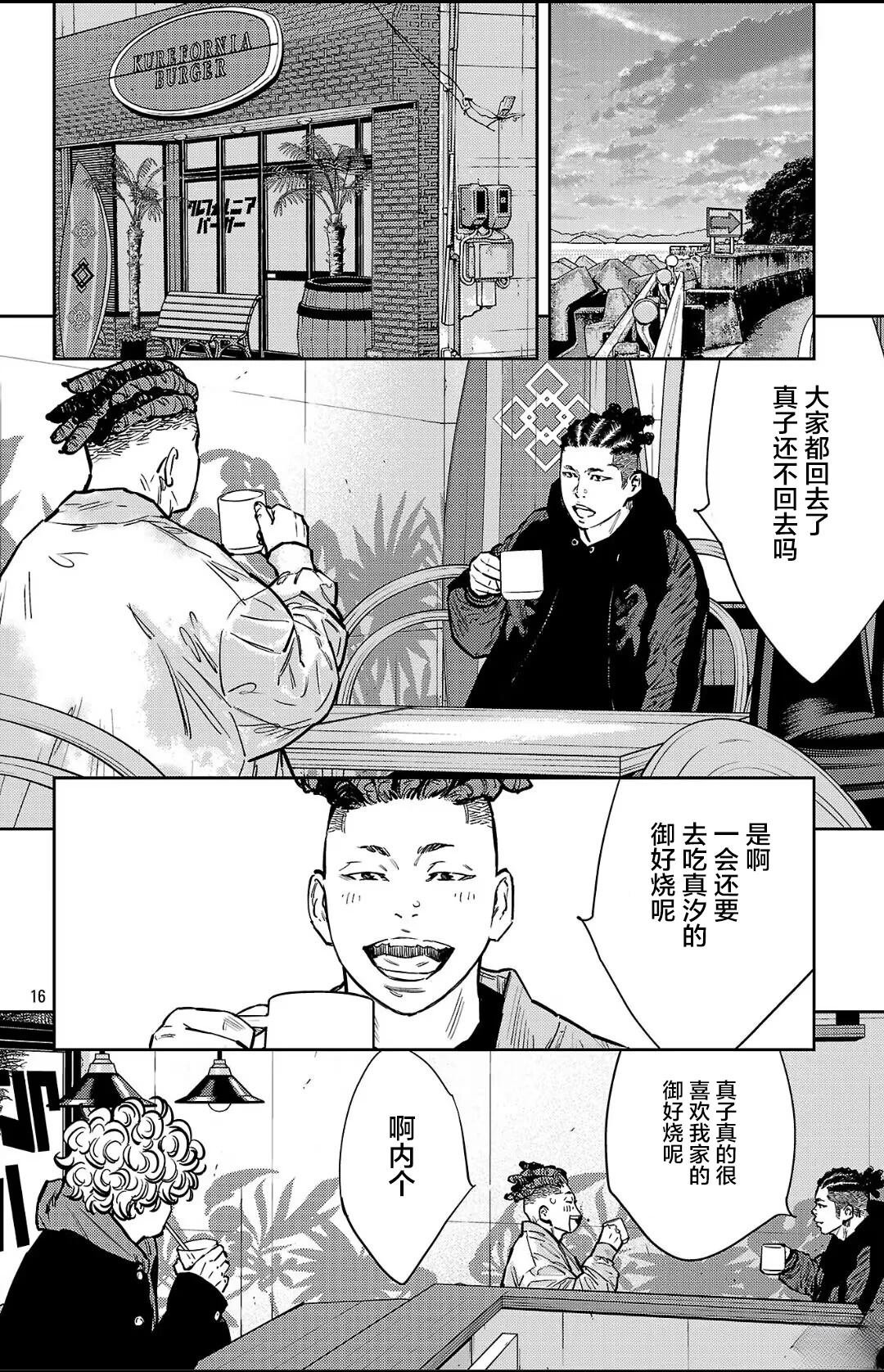 第134话