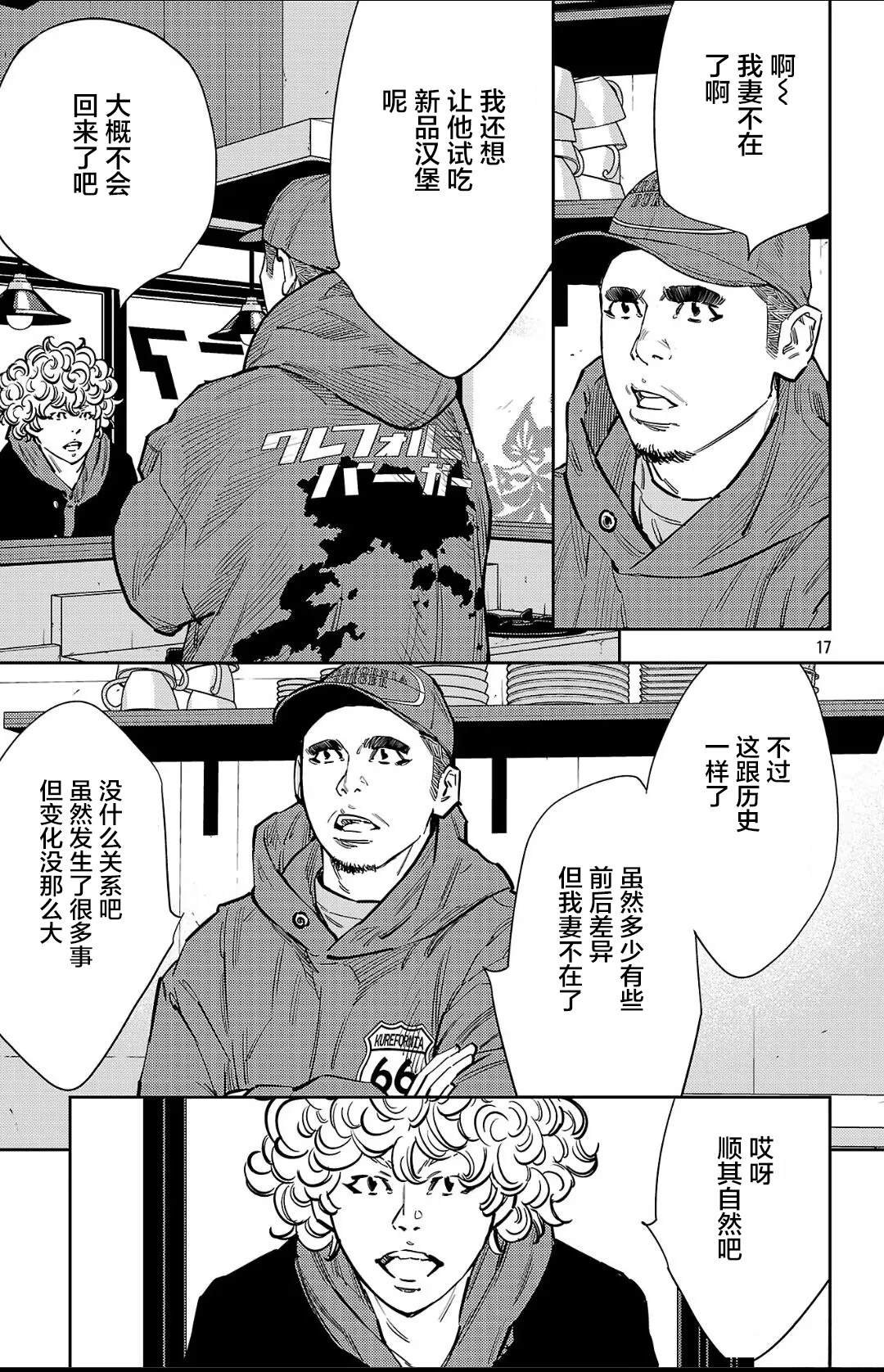 第134话