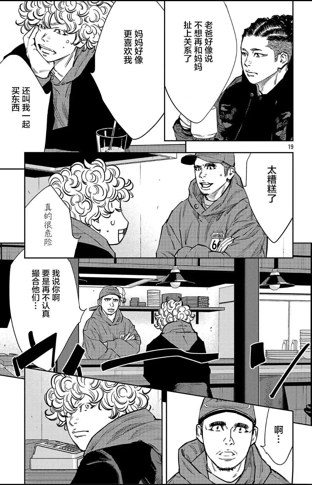 第134话
