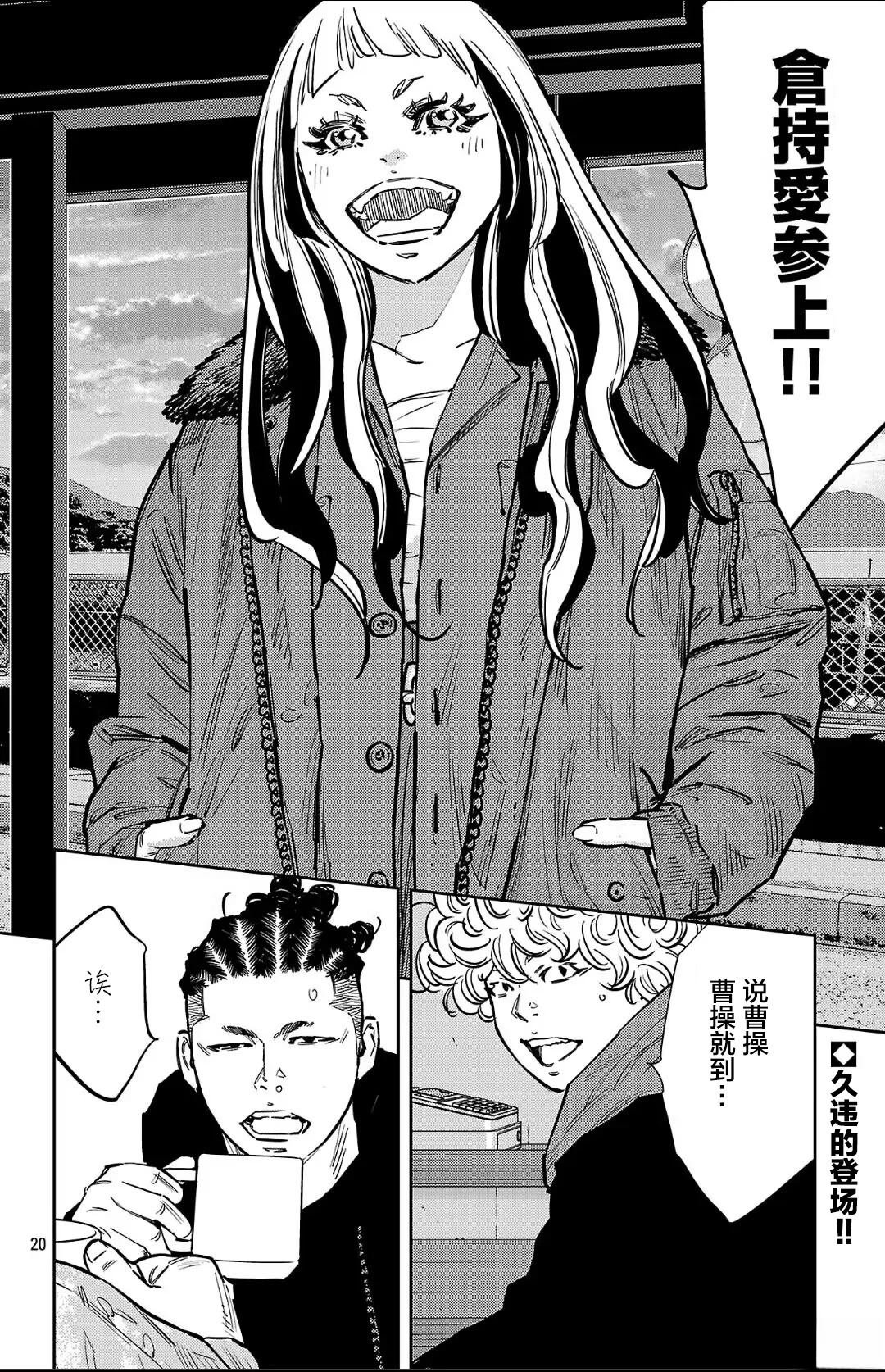 第134话
