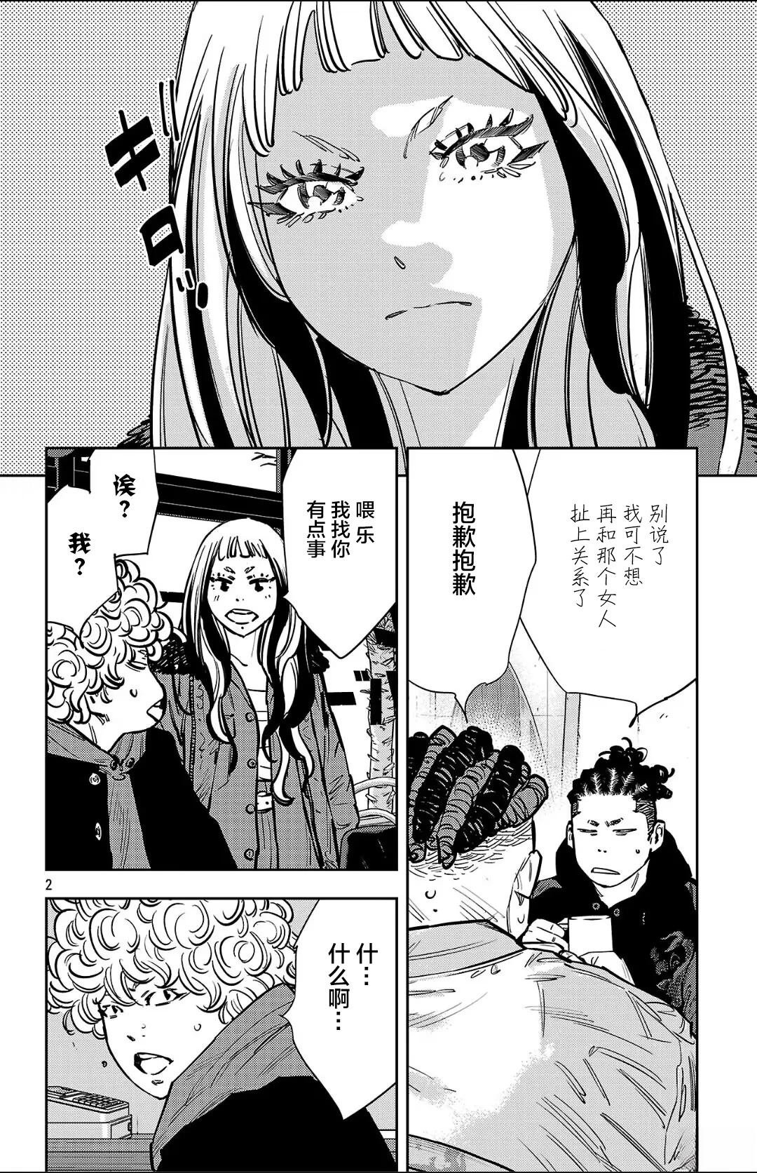 第135话
