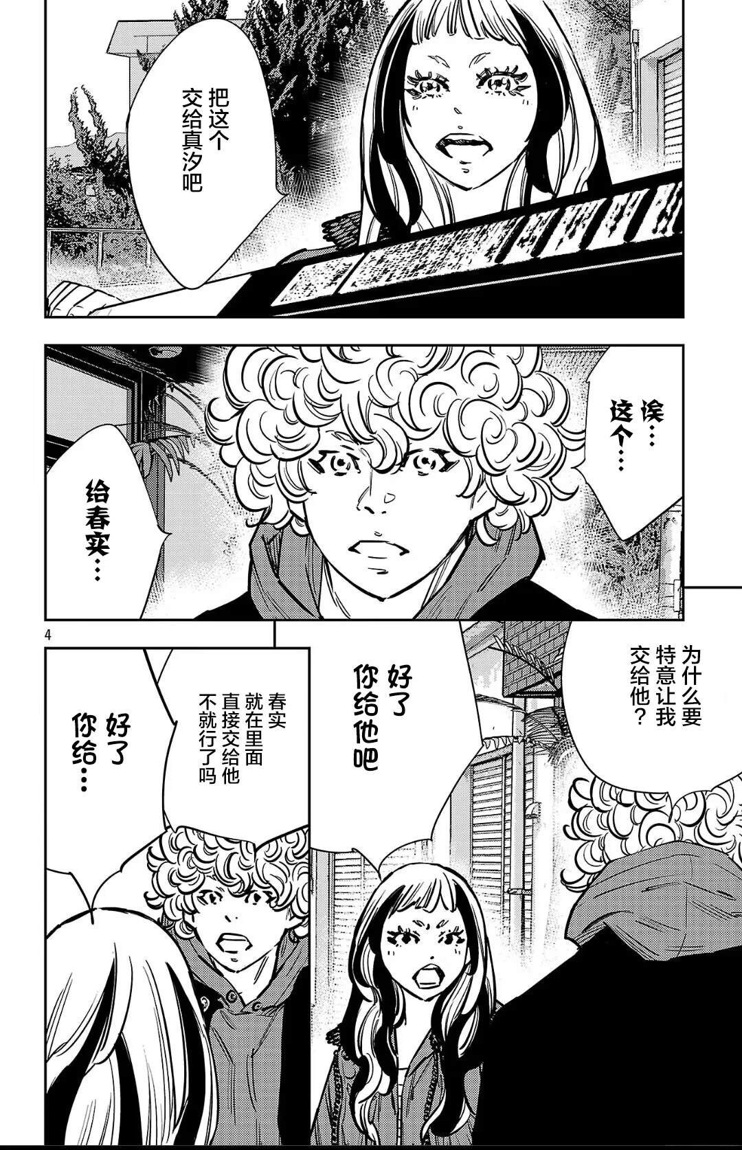 第135话