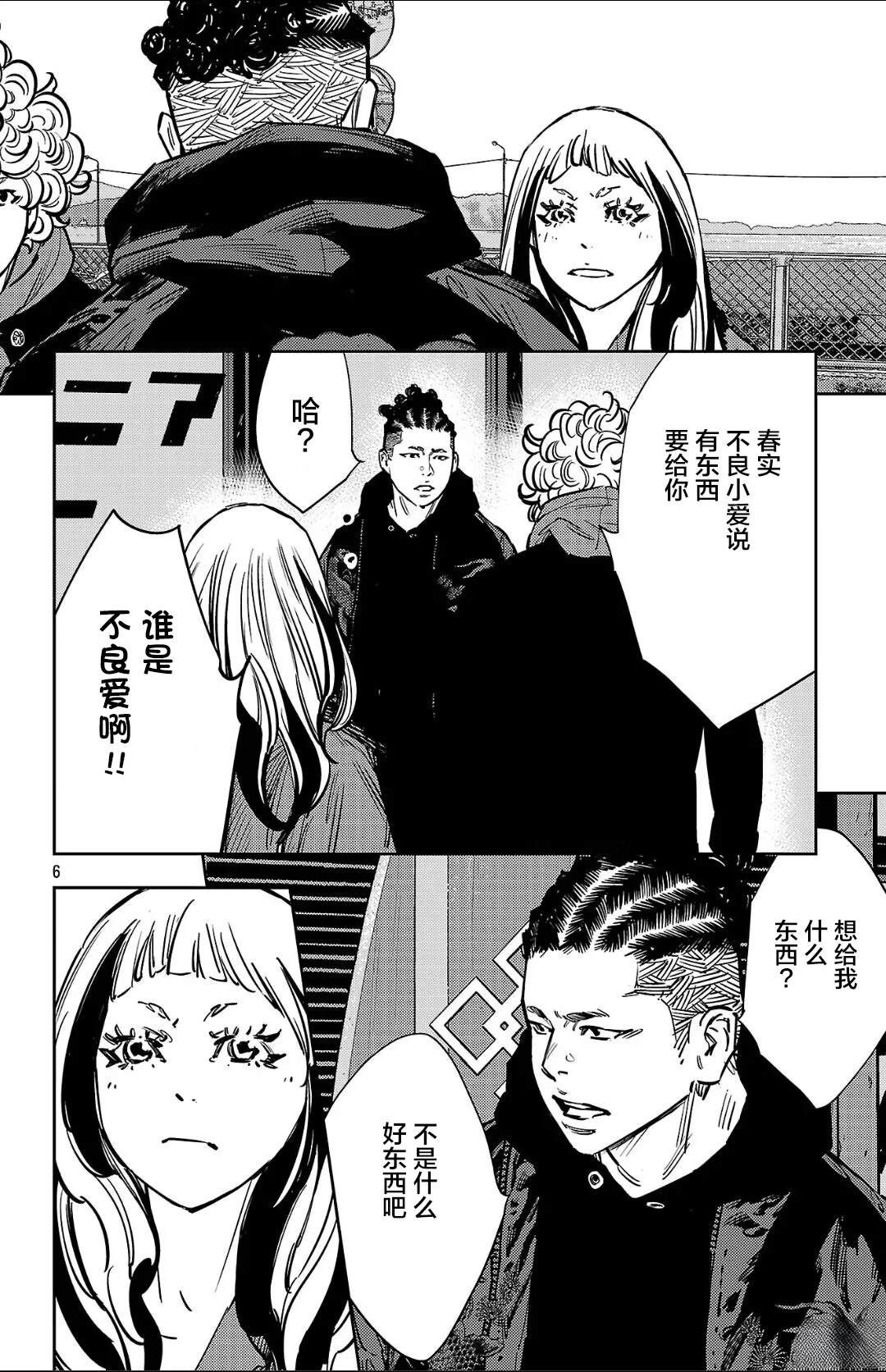 第135话