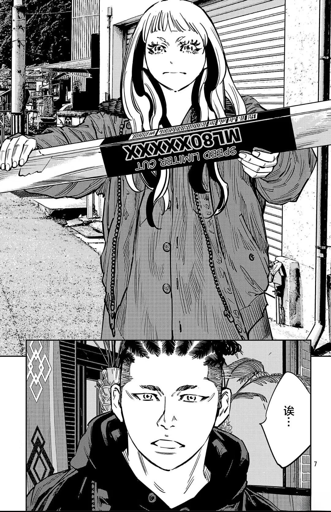 第135话