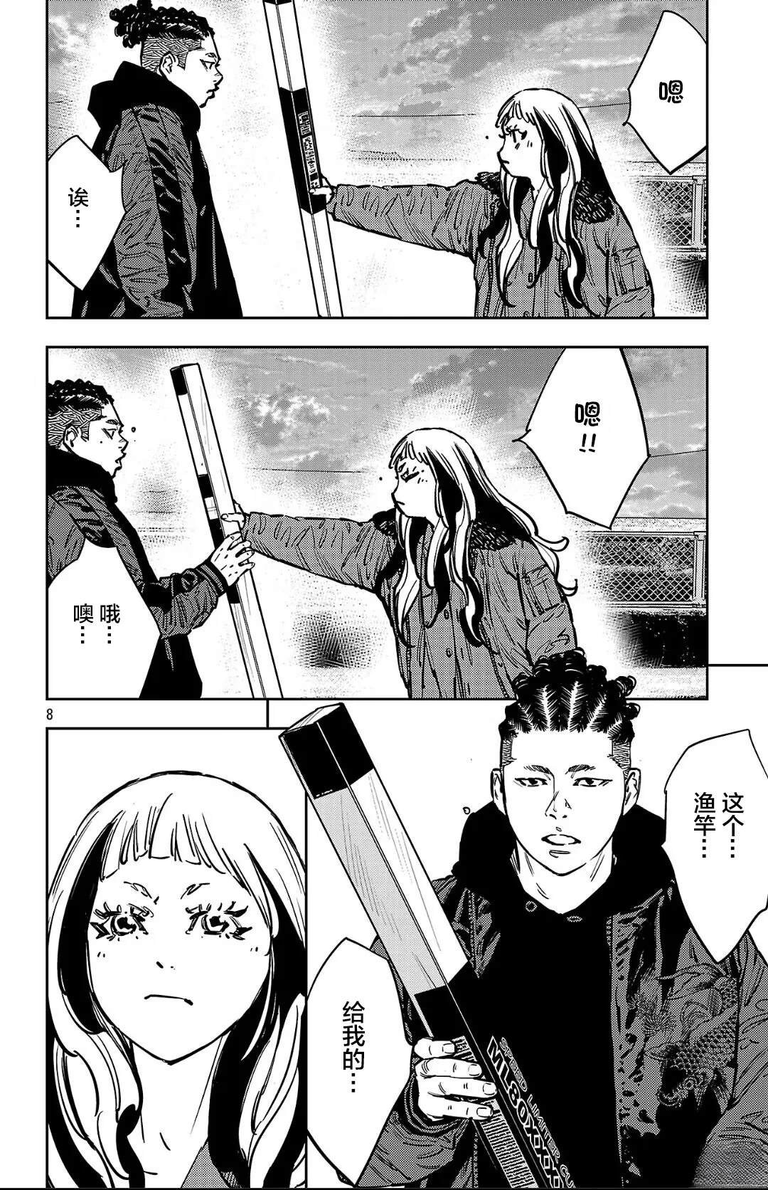 第135话