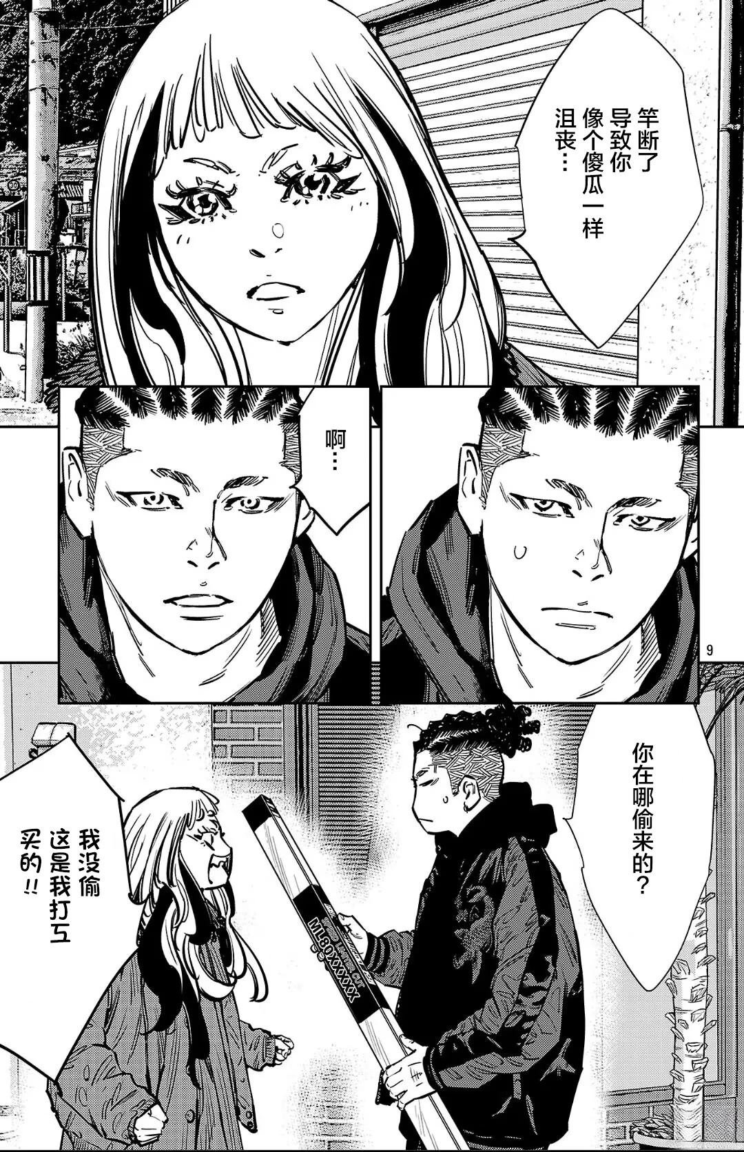 第135话