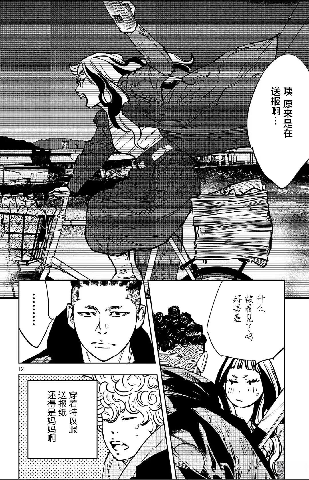 第135话