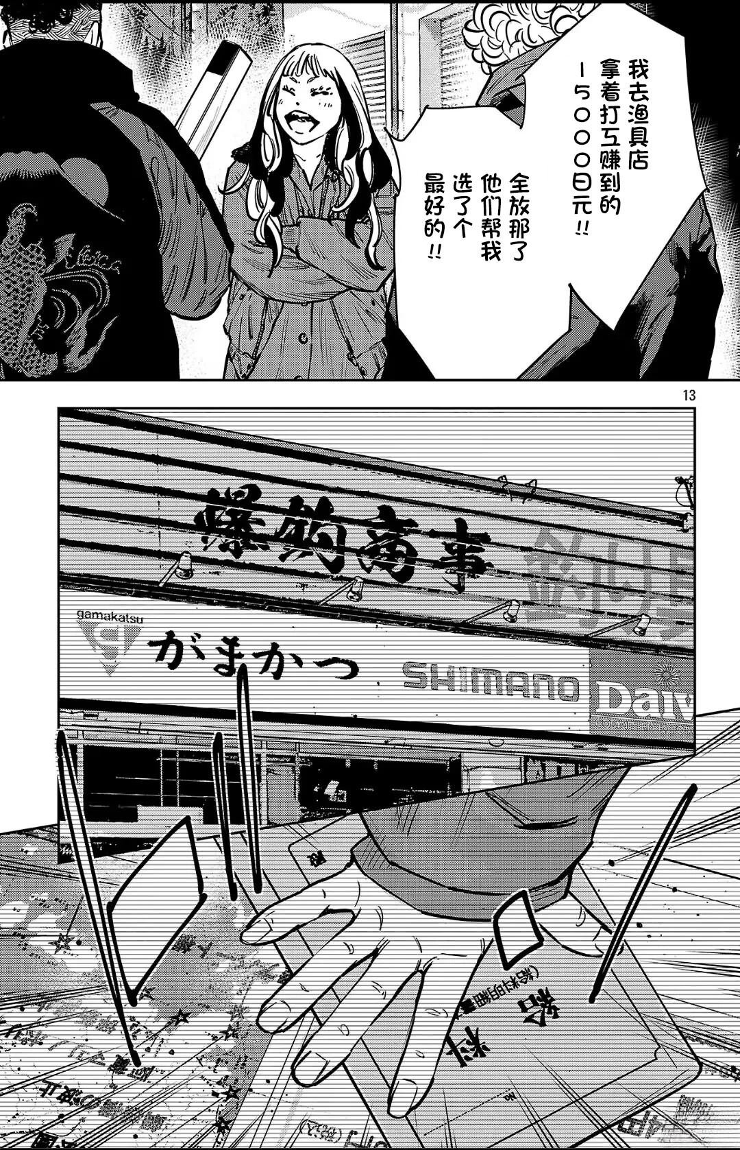 第135话