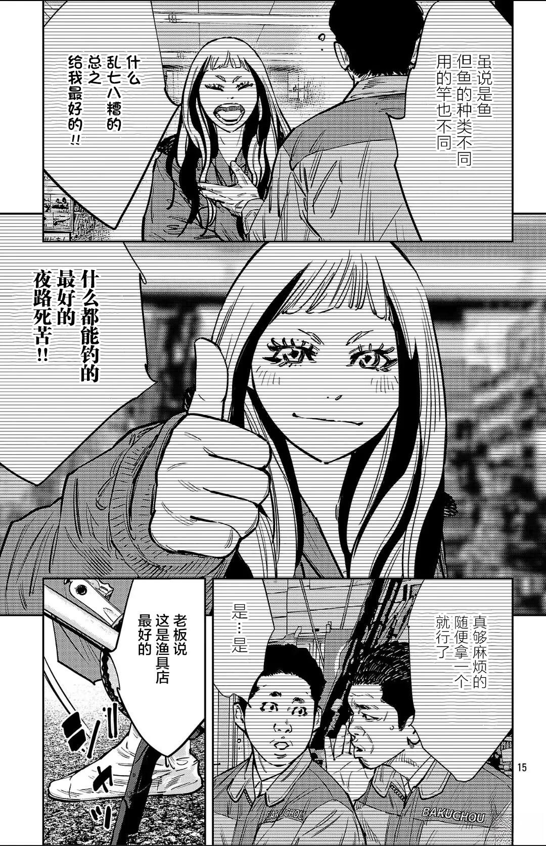 第135话