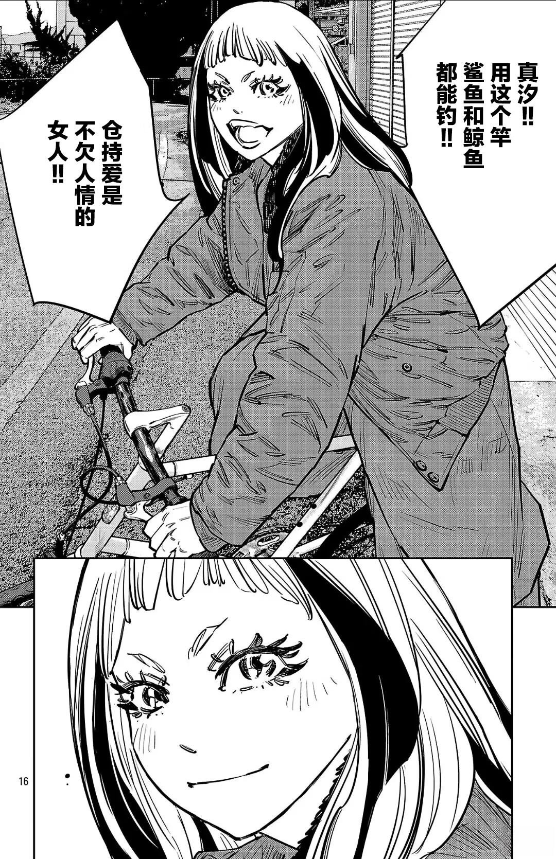 第135话