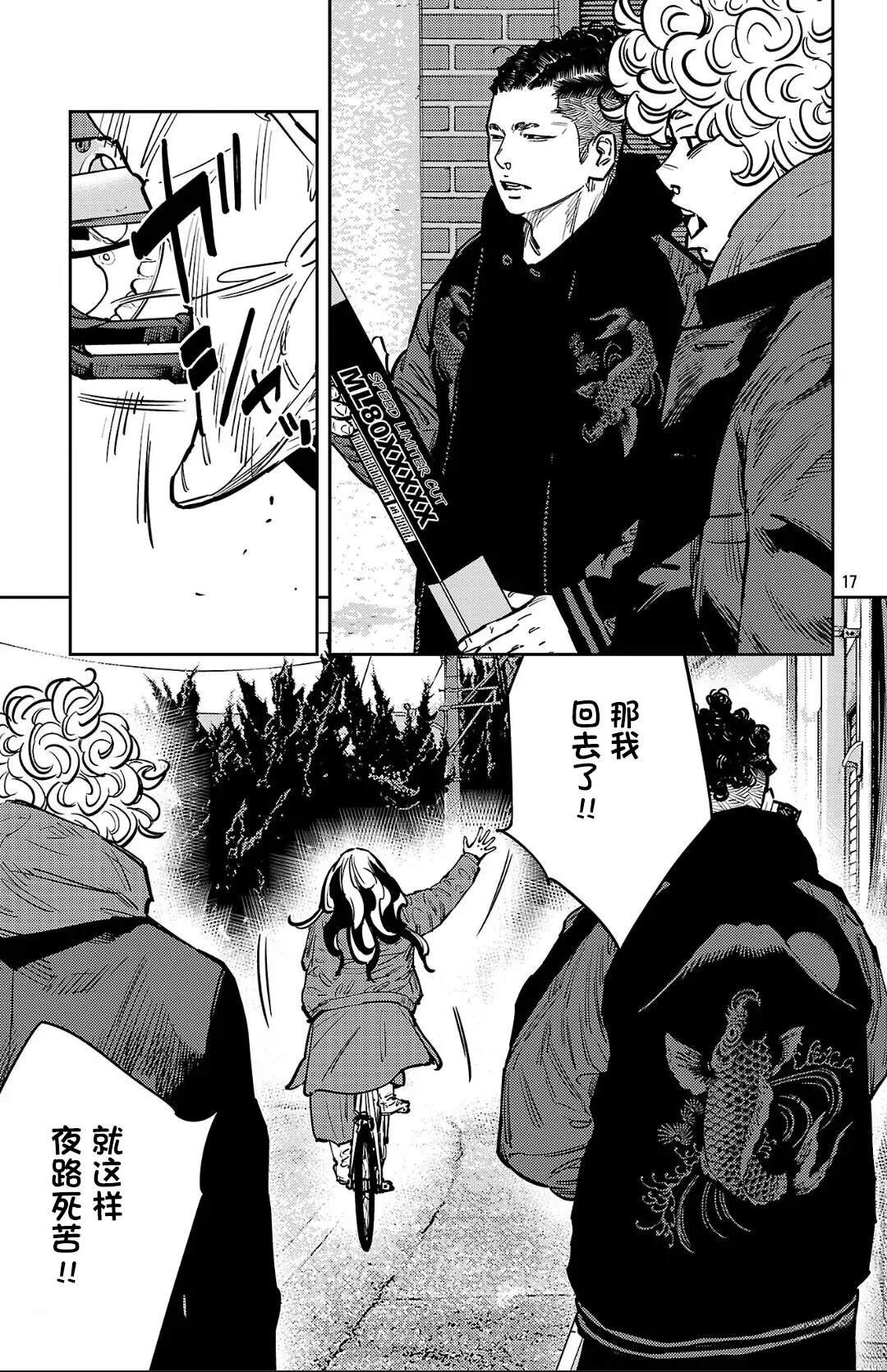 第135话