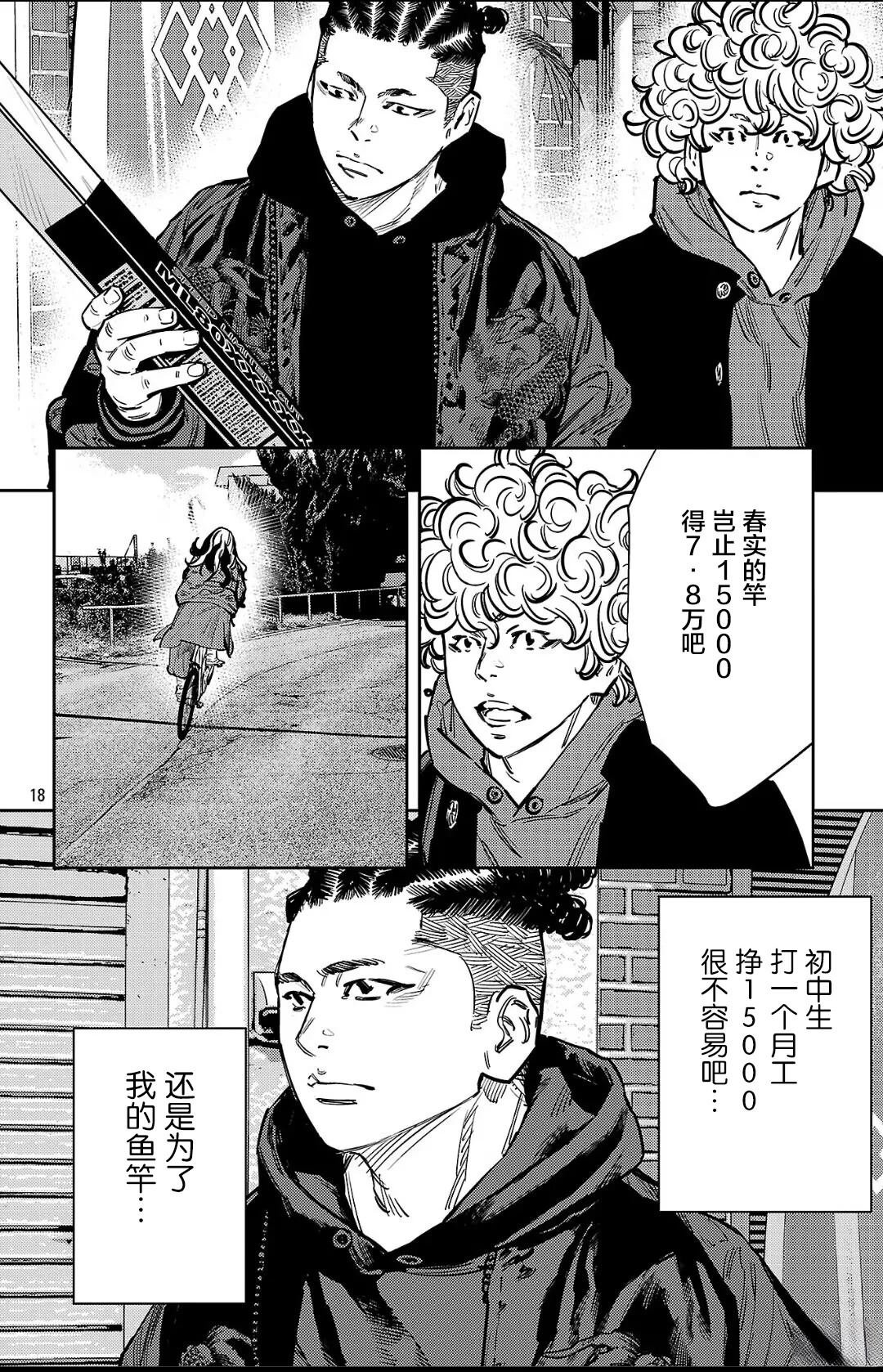 第135话