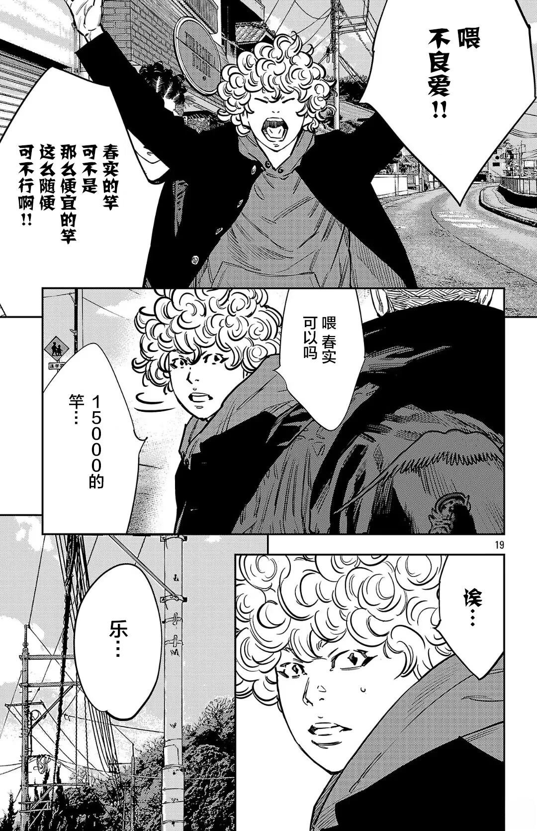 第135话