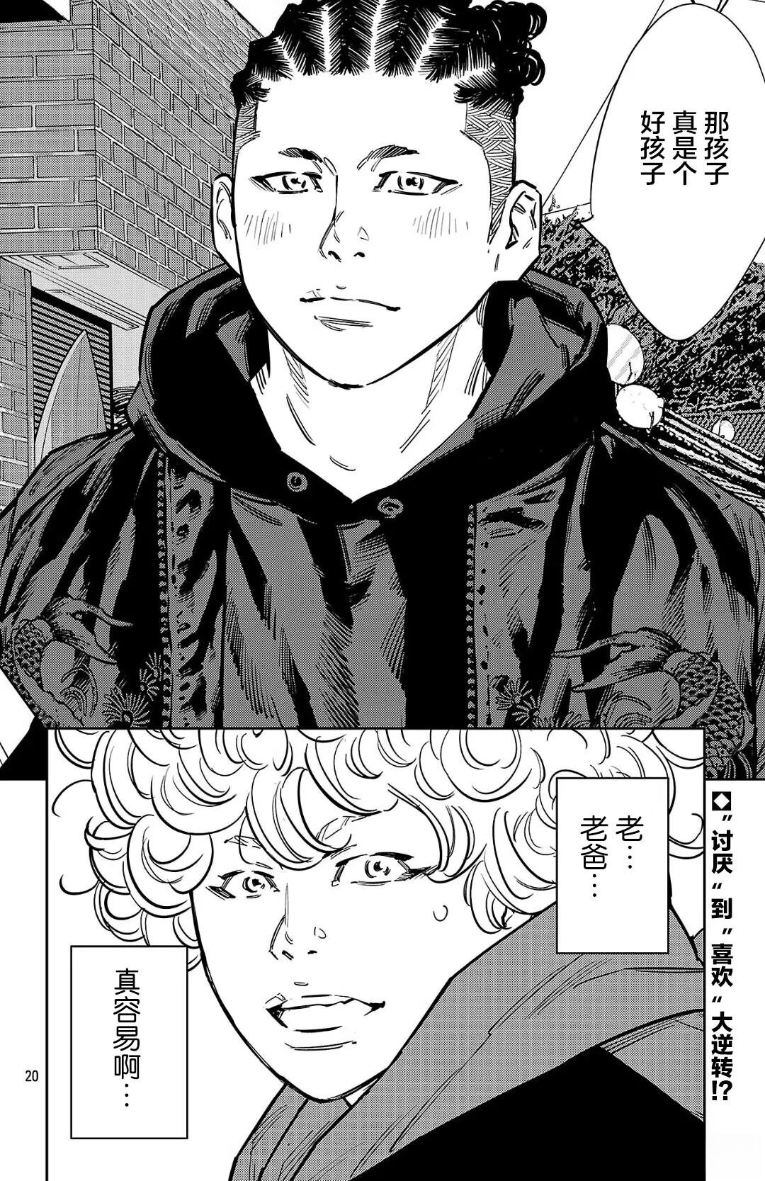 第135话