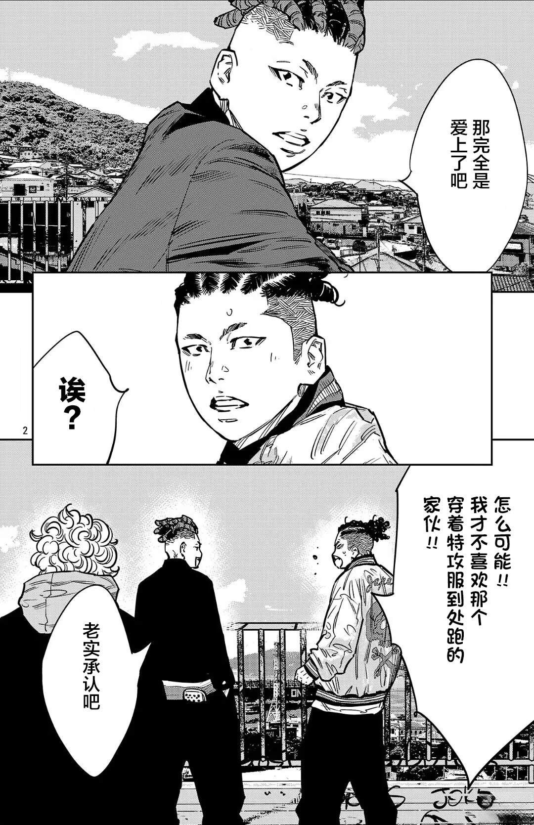 第136话