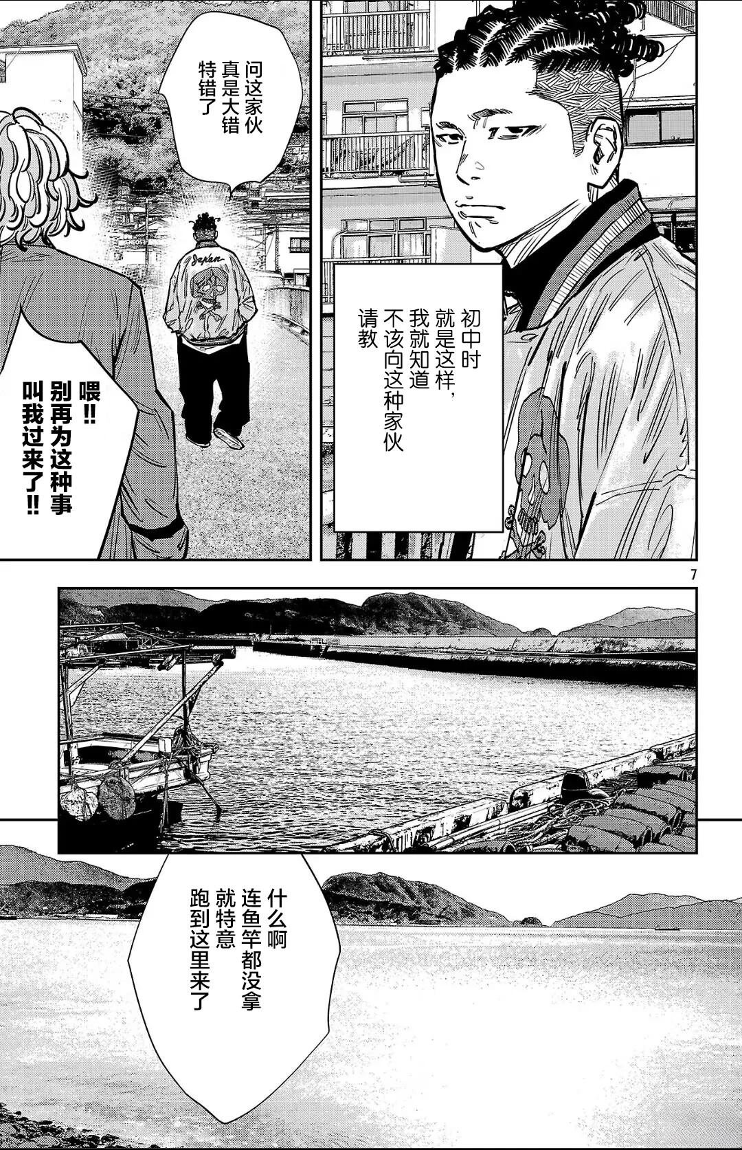 第136话