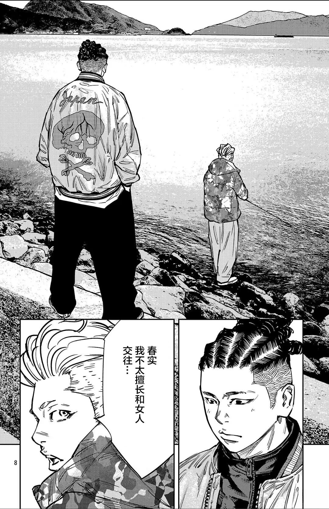 第136话