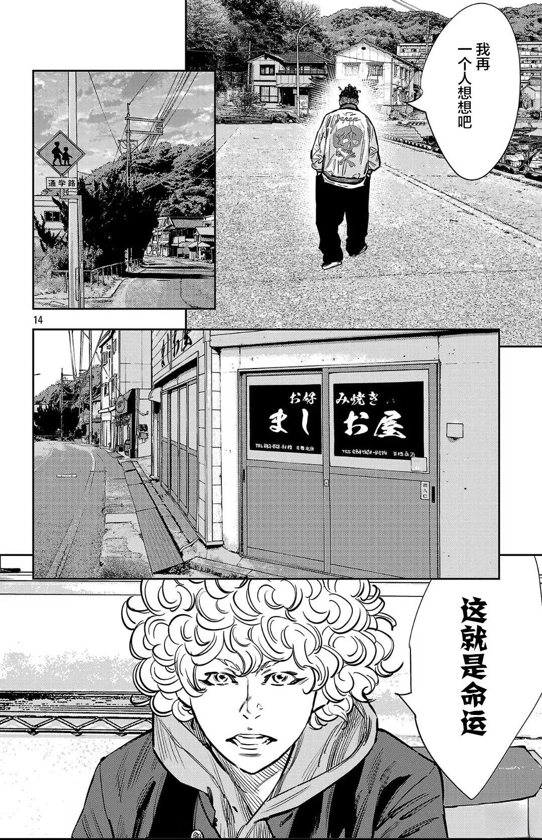 第136话