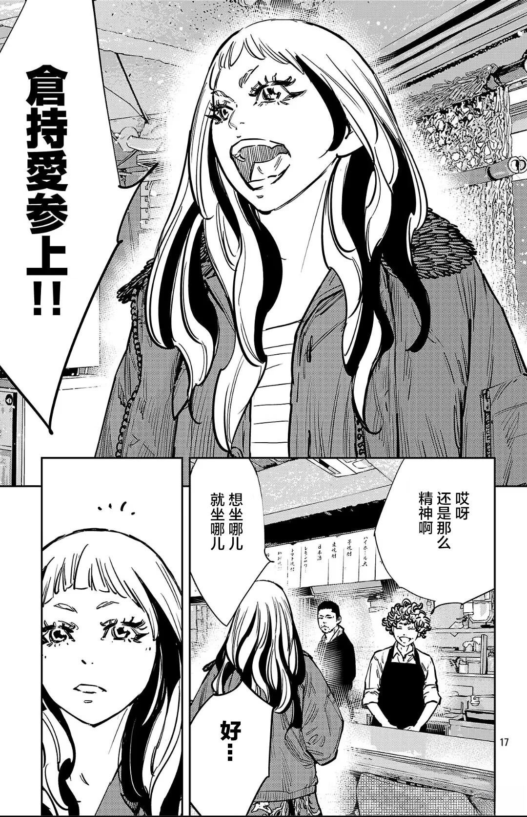 第136话