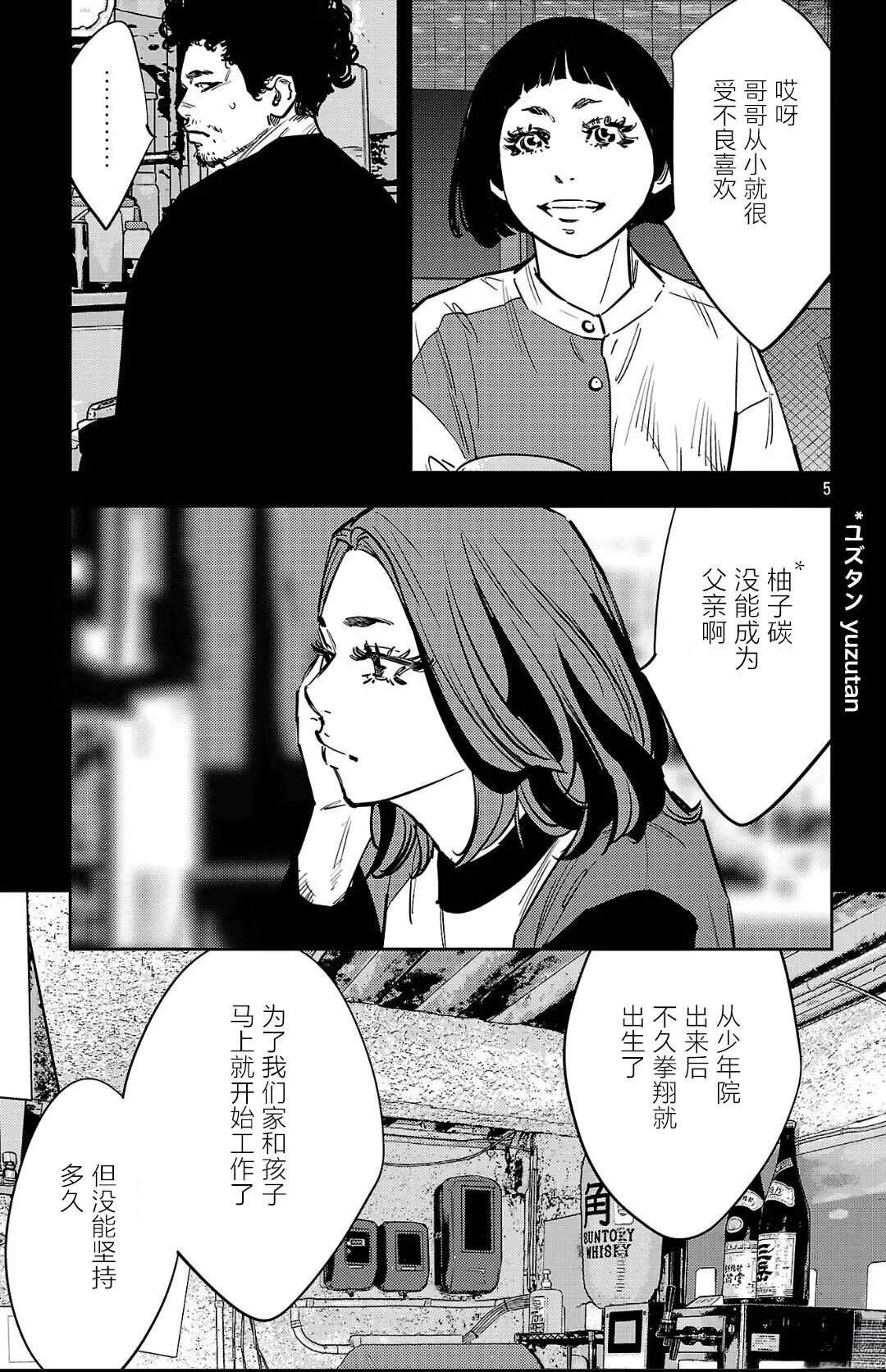 第137话