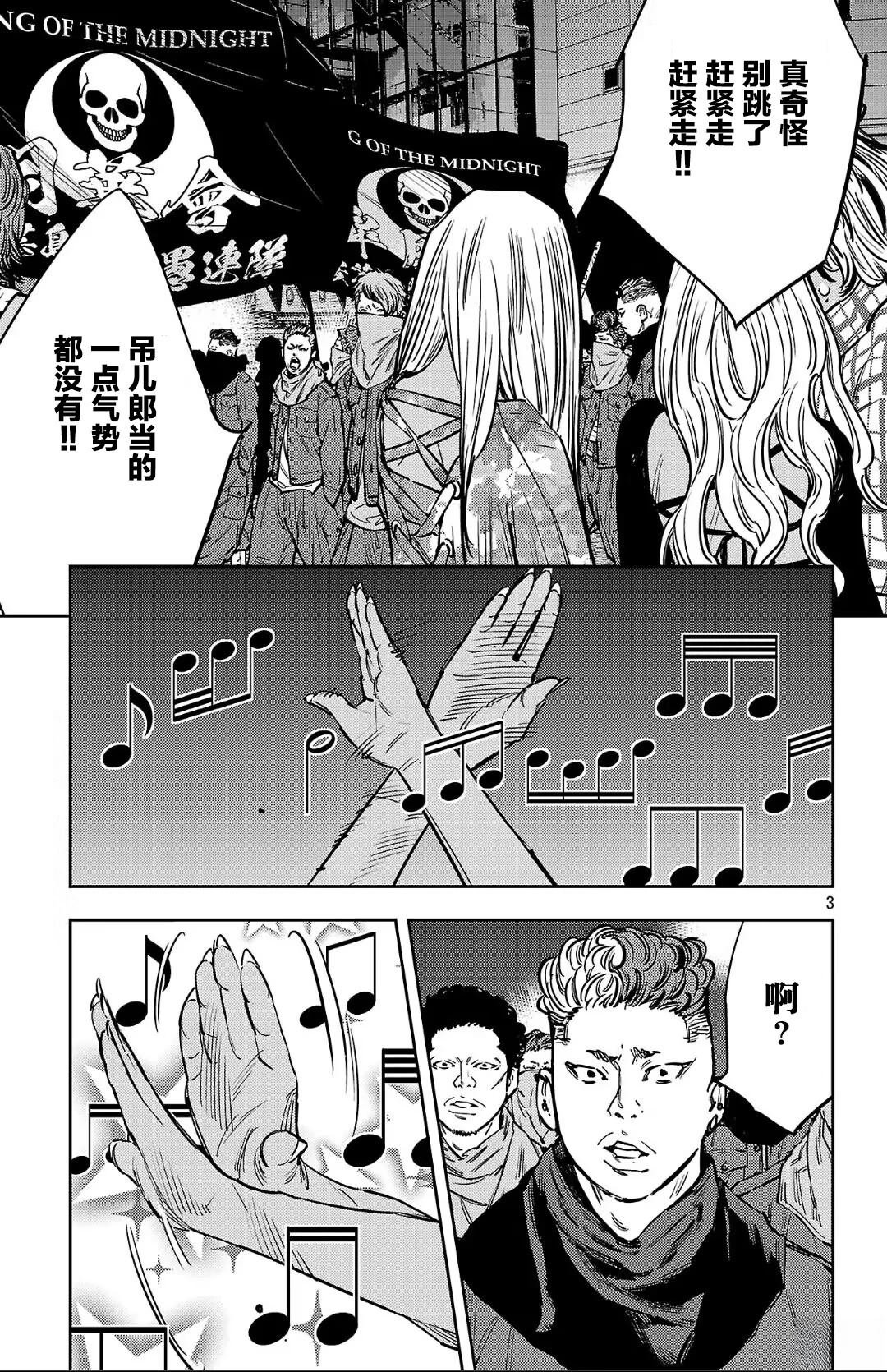 第138话
