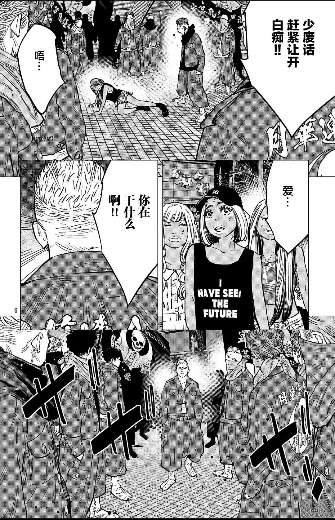 第138话
